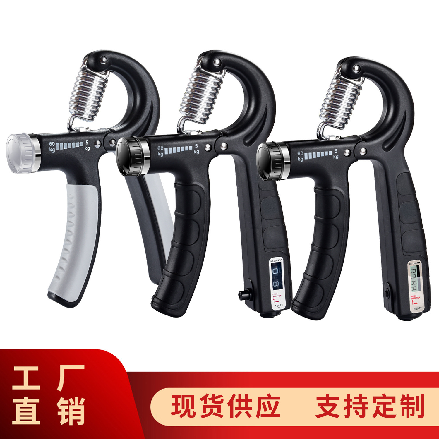 Grip for men's hand training arm muscle strength exercise electronic counting professional adjustable strength 5 -60KG
