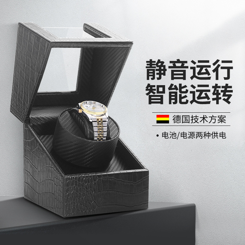Watch Winder Mechanical Watch Watch Box Storage Box Watch Swing Rotating Holder Gift Cross-Border Gift Box