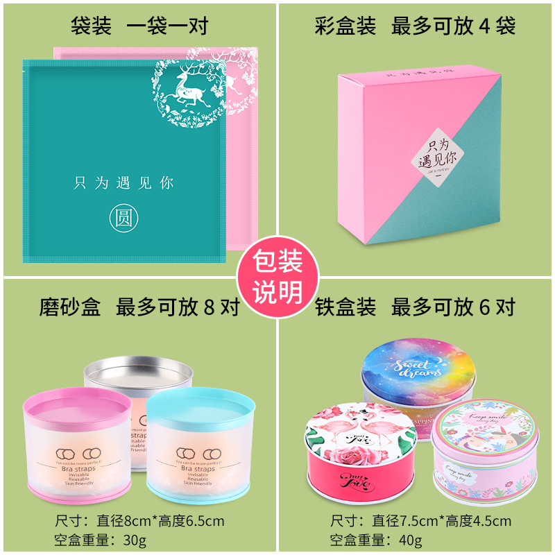 Picture of Silicone Nipple Patch, Anti-Bump Nipple Patch, Invisible Thin, Large and Small Breasts, Silicone Breast Patch, Push-Up, Non-Falling, Waterproof, Anti-Exposure