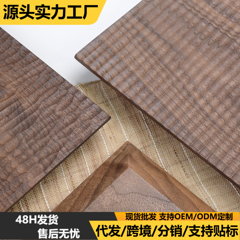 Picture of Walnut Kung Fu Tea Set Tray Japanese-Style Solid Wood Hand-Carved Textured Tray Wooden High-End Dry Brewing Tea Tray Tea Table
