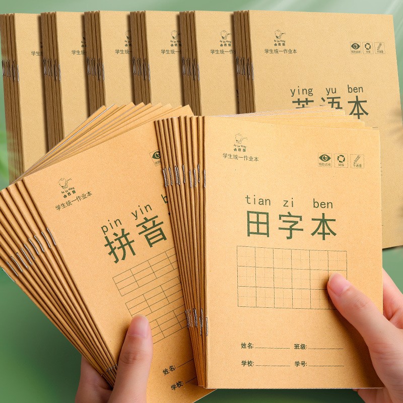 Picture of Primary School Students' Homework Book, First Grade Tianzi Book, Eye Protection Writing Book, Word Book, Pinyin Book, Exercise Book, Notebook