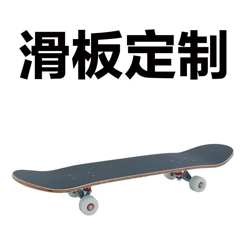 Picture of 31 inch skateboard professional adult street maple four-wheel beginner children double rocker concave skateboard