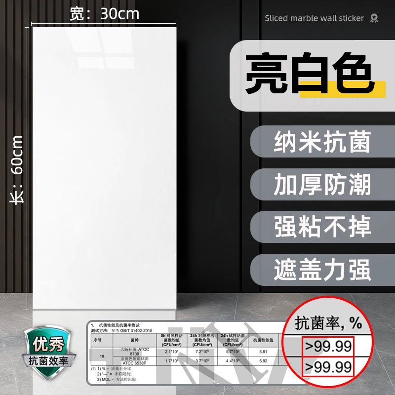 Picture of Self-Adhesive Wall Stickers Marble Living Room Bathroom Waterproof Toilet Bedroom Kitchen Countertop Stickers Waterproof Stickers