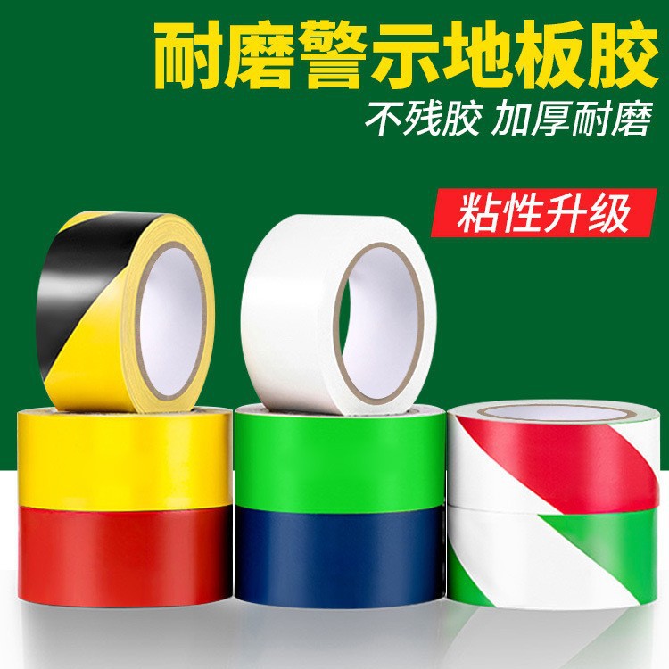 Warning tape wholesale black and yellow pvc floor tape zebra crossing safety warning stickers decoration marking tape