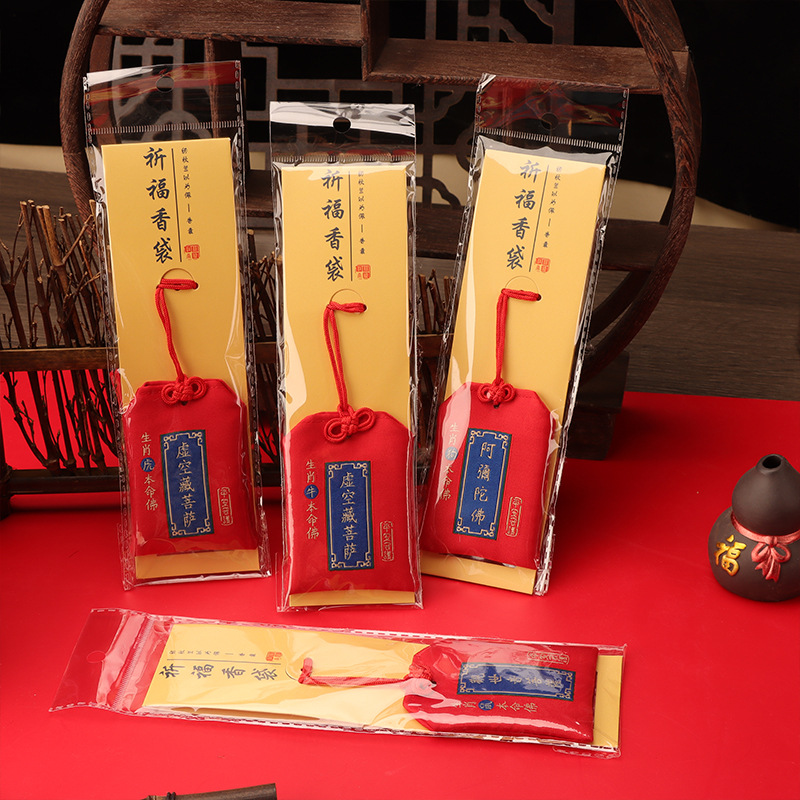 Twelve Zodiac Scented Sachets, Protective Amulet Bags for the Year of Birth, Neck Hanging Ornaments, Individual Packaging Wholesale