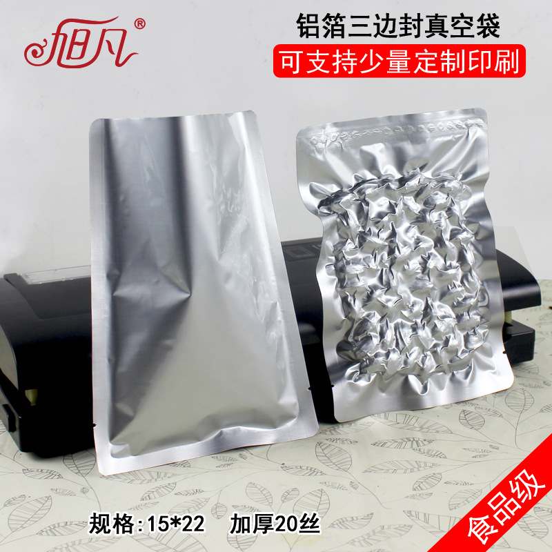 15*22 pure aluminum foil vacuum packaging bag moisture-proof sealed compression bag three side seal dark fresh-keeping bag spot wholesale