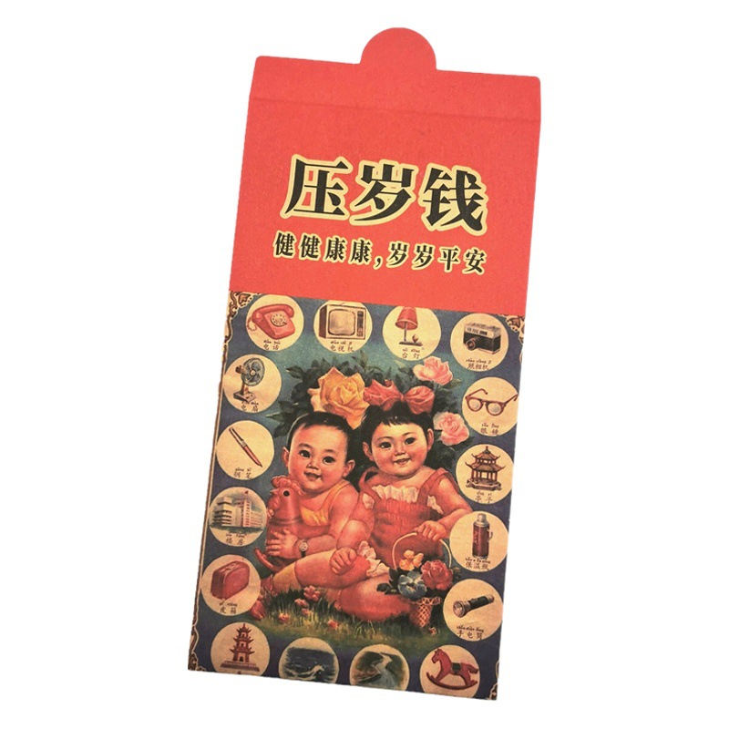 2026 New Year Retro Red Envelopes for Weddings and New Year's Money, Universal Creative and Funny Hong Kong-Style Red Packets Wholesale