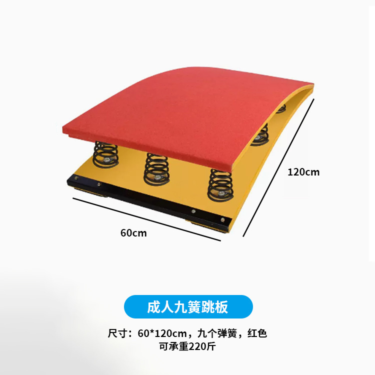 Picture of Adult and Kidsren's Thickeneded Spring-Assisted Springboard S-Shaped Springboard Track and Field Competition Springboard Fitness Training Pedal