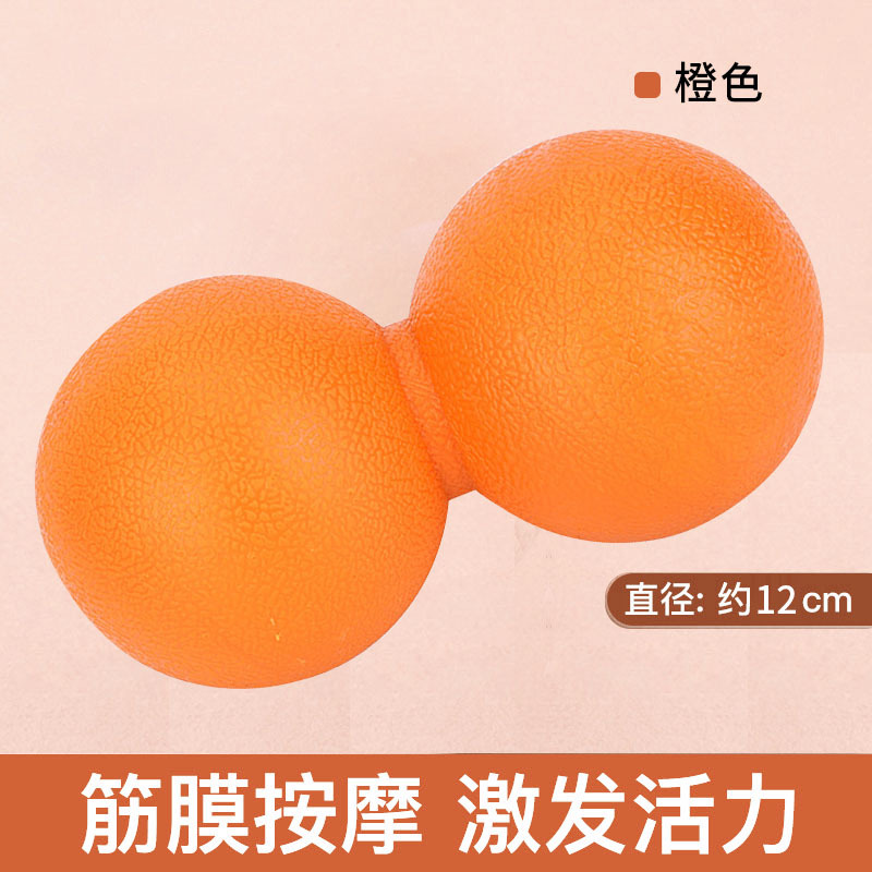 Picture of Rehabilitation Ball Fascia Ball Massage Ball Peanut Ball Massage Ball Yoga Ball Portable Fascia Ball Yoga Supplies Hockey