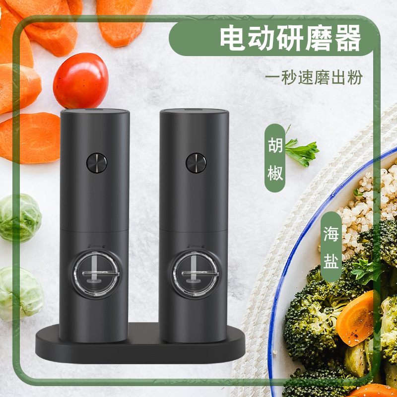 Picture of Automatic Induction electric pepper grinder thickness seasoning bottle seasoning bottle sea salt pepper Zhitong flour mill