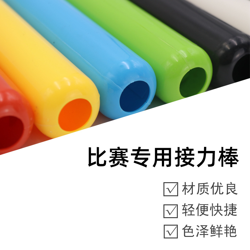 Picture of Kindergarten Audio Gymnastics Stick Kidsren's Morning Exercises Dance Thickeneded Fitness Equipment Dance Competition Relay Stick Morning Exercises