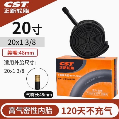 Picture of Cst Zhengxin Inner Tube Mountain Road Foldableing Bicycle Butyl Rubber Beautiful Mouth Mouth Inner Tube Outer Tire Bicycle Tire