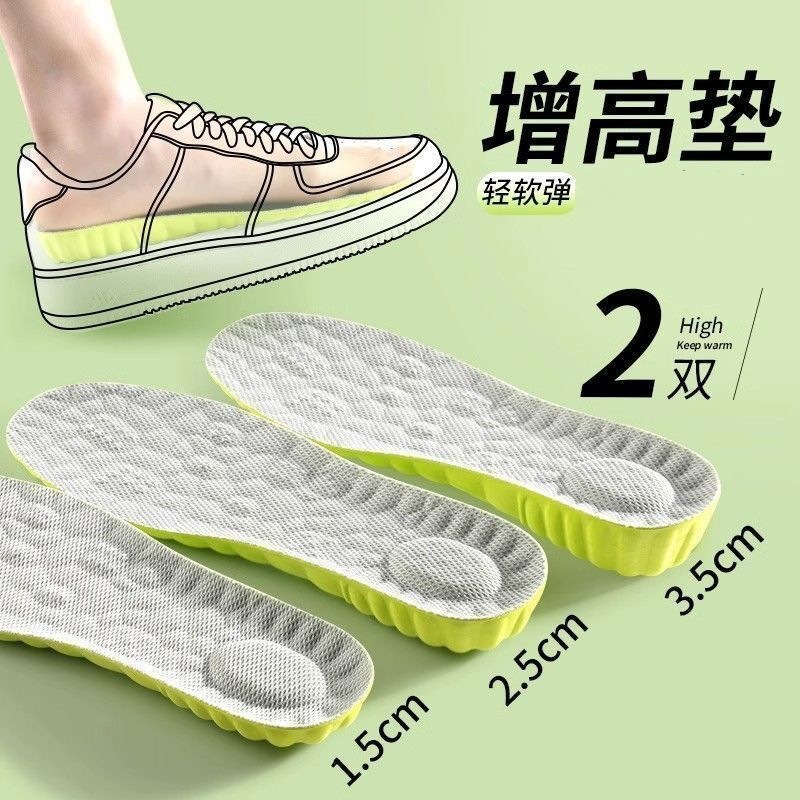 Inner Heightened Insole Men's Heightened Insole Women's Heightened Insole Women's Full Pad Women's Whole Insole Winter Martin Boots Insole