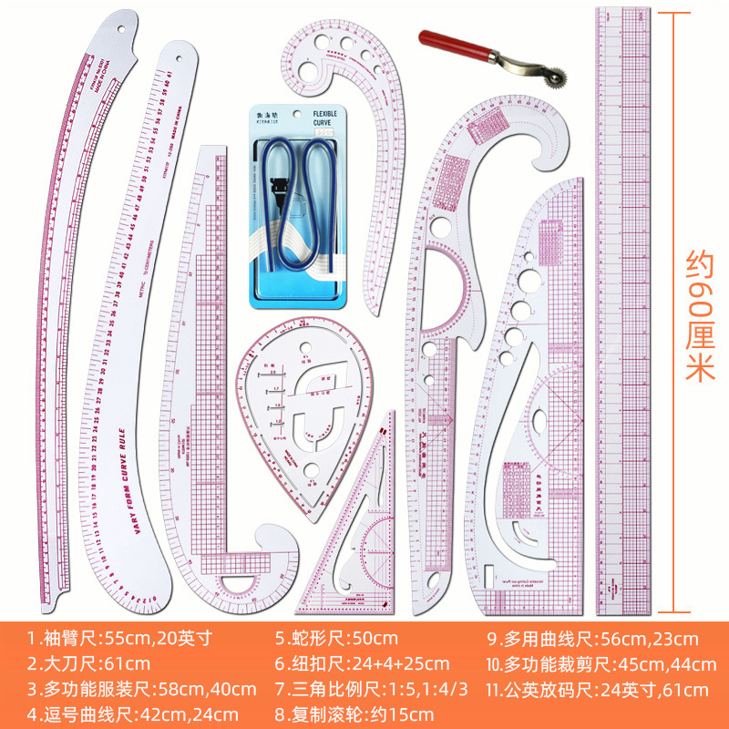 1 suit clothing sample plate-making ruler cutting ruler sleeve cage ruler put code ruler curve ruler button ruler paper pattern design