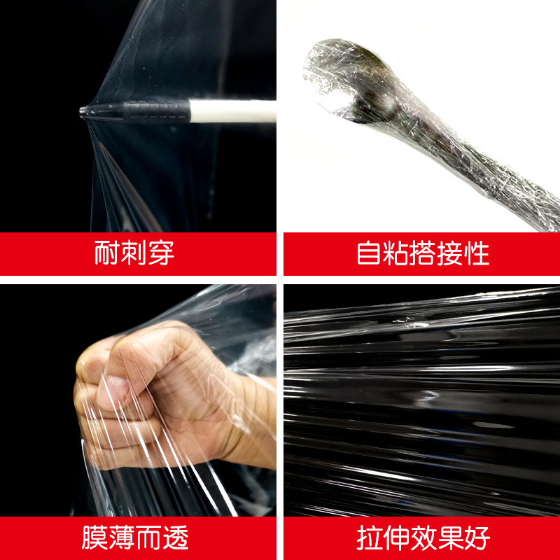Picture of 50cm wide plastic film stretch film wrapping film large roll PE industrial cling film packaging film