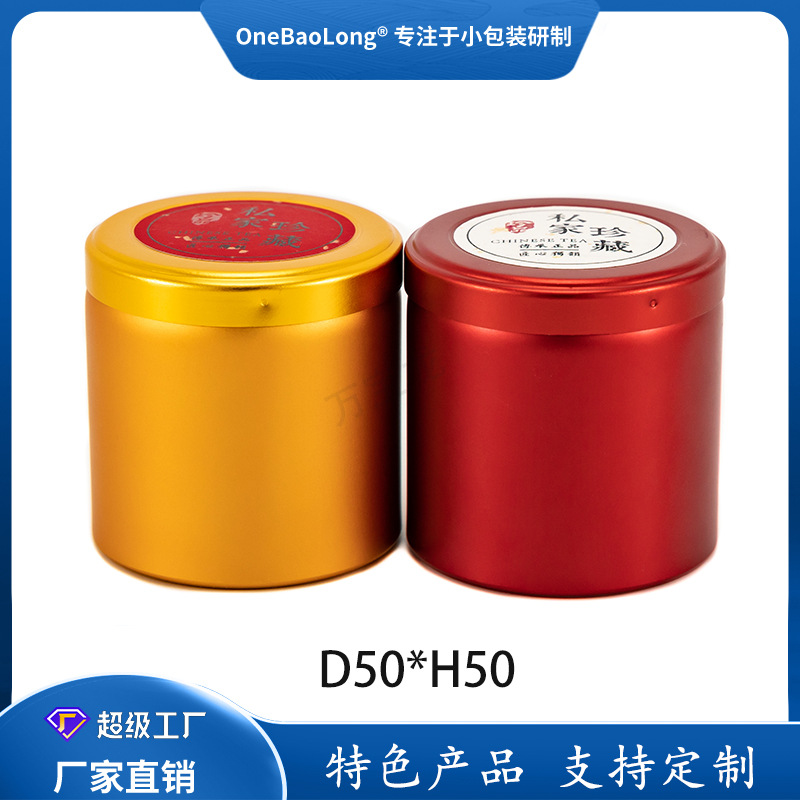 Small Pot Tea Easy to Pull Tea Sealed Small Bubble Pot Aluminum Pot Sealed Easy to Tear Round Pot Mini Small Tea Pot small size Aluminum Alloy