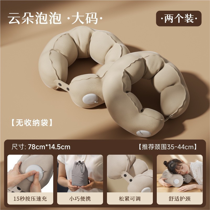 Picture of Inflatable Pillow Travel Portable Neck Pillow Pressing Inflatable U-shaped Pillow Travel Sanbao Neck Pillow Can Receives Airplane Pillow