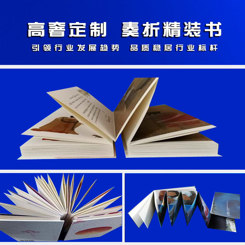 Play Card Stamp Scriptures, Printed Special-Shaped Extra-Long Folding Book, Custom-Made Text, Travel Folding, Ancient Style Booklet, Foldableing Book, Custom-Made