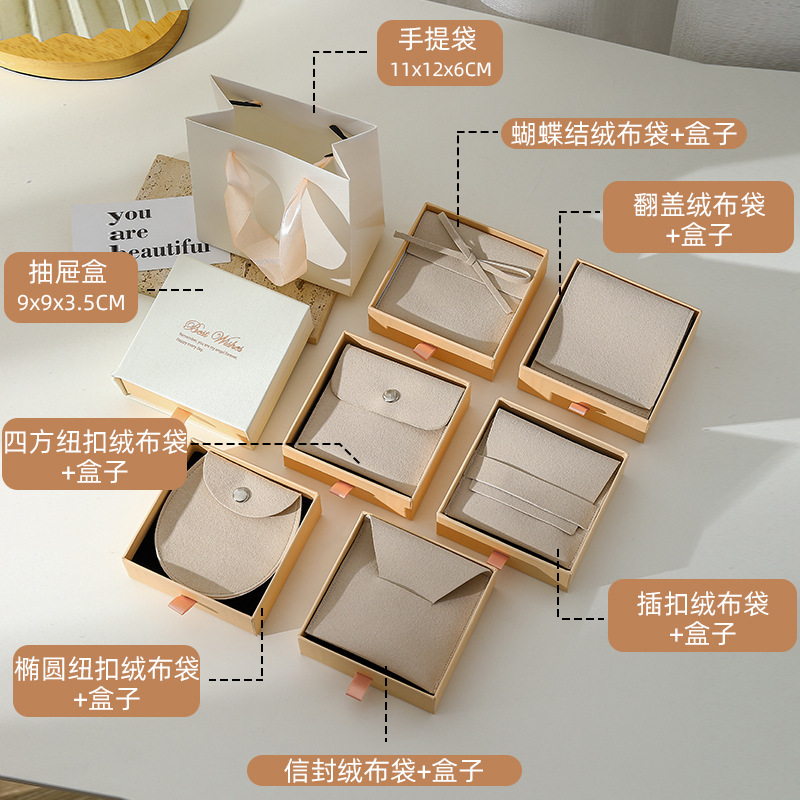 Picture of White powder jewelry packaging box suit light luxury high-end heaven and earth cover jewelry box storage snap button flannel bag in stock wholesale