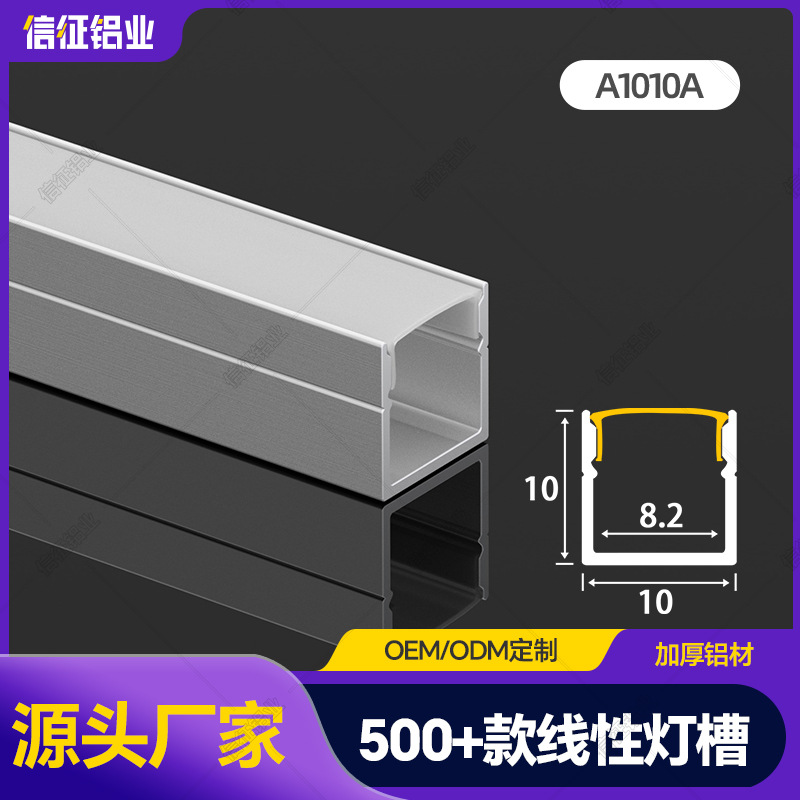 Led linear lamp with embedded line lamp card slot aluminum slot bar linear lamp aluminum alloy open-mounted linear lamp