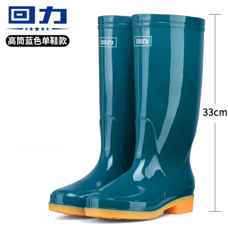 Picture of Pull-Back Rain Boots for Women 813 High-Top Adult Rubber Kitchen Work Rain Boots Women's Non-Slip Thickened Low Heel