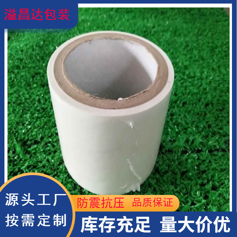 PE transparent protective film in low adhesion protective film Glass special protective film manufacturer