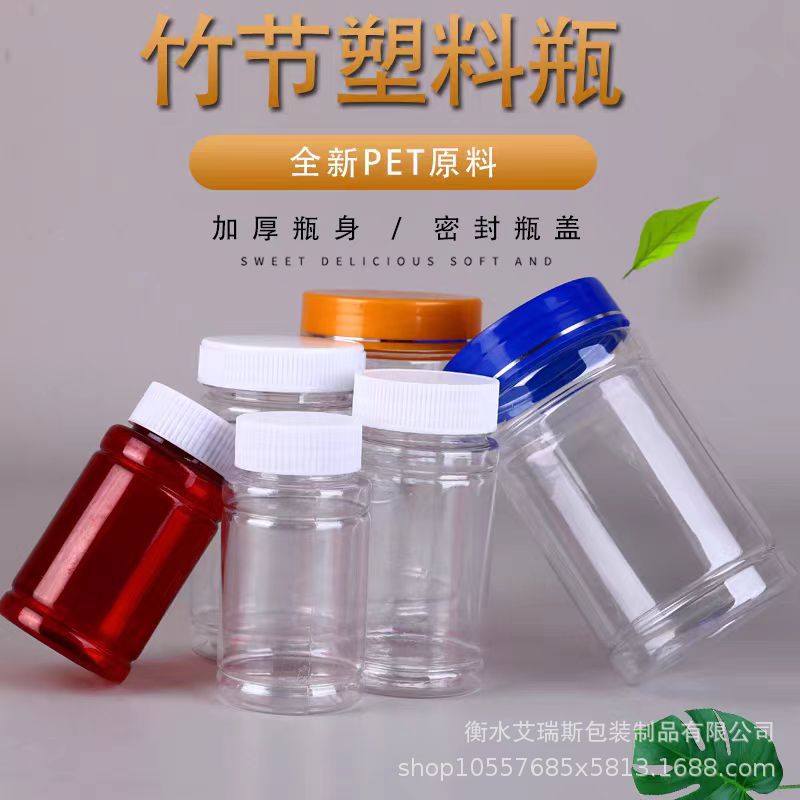 In-Stock Bamboo Joint Sealed Bottle Pet Transparent Plastic Bottle 100 200 300ml Wide Mouth Bamboo Joint Snow Chrysanthemum Empty Bottle