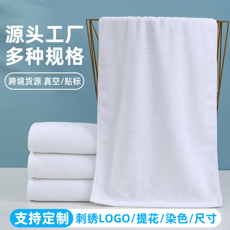 Picture of Hotel Towel Pure Cotton Wholesale Pure Cotton White Towel Hotel Large Bath Towel Absorbent Beauty Bath Towel Embroidered Logo