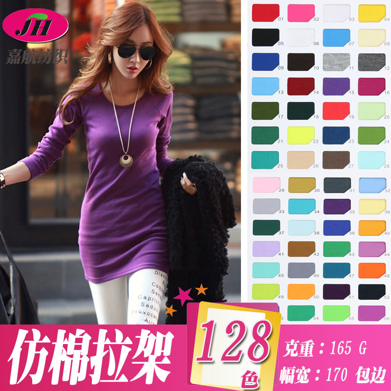 Spot Imitation Cotton Knitted Pure Polyester Single-Sided Jersey Women's Fabric T-Shirt Fashion Fashion Clothing Fabric 170g