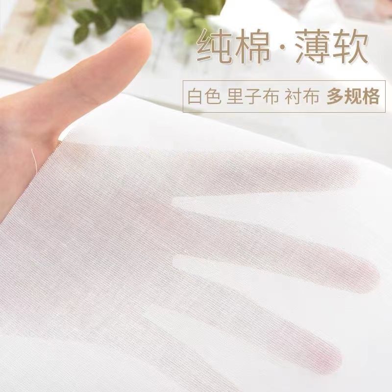 Picture of Full craft 60 combed thin pure cotton fabric plain cloth 9088 lining shirt skirt pillow core leather coat bag lining