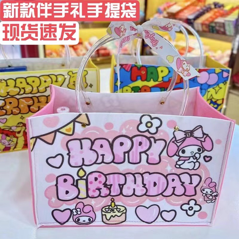 New felt bag large capacity shopping handbag baby one month old hand gift bag cartoon small new felt bag