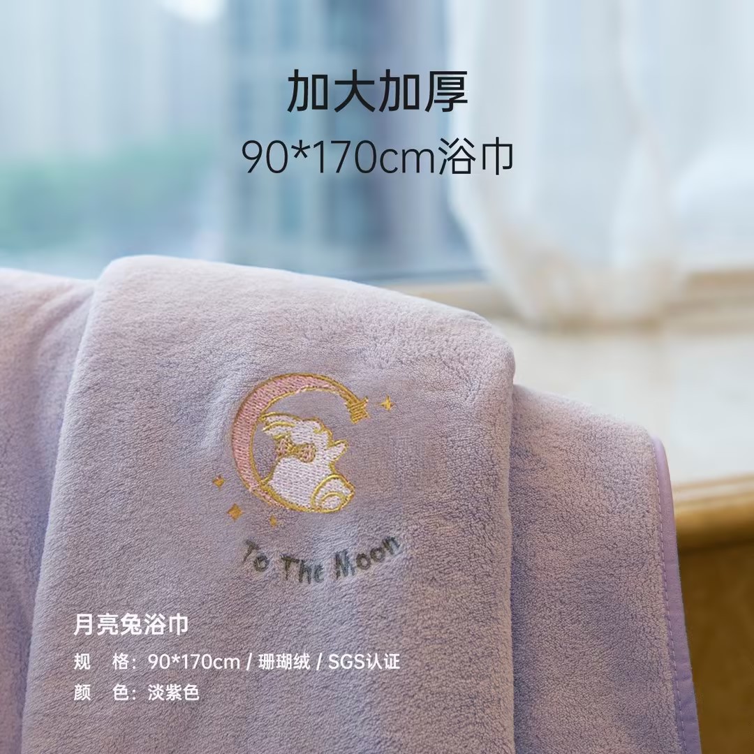 Picture of Extra Large Coral Velvet Plain Bath Towel, Water-Absorbent, Thickeneded, Lint-Free Beach Towel, Wholesale Soft Printed Logo Bath Towel