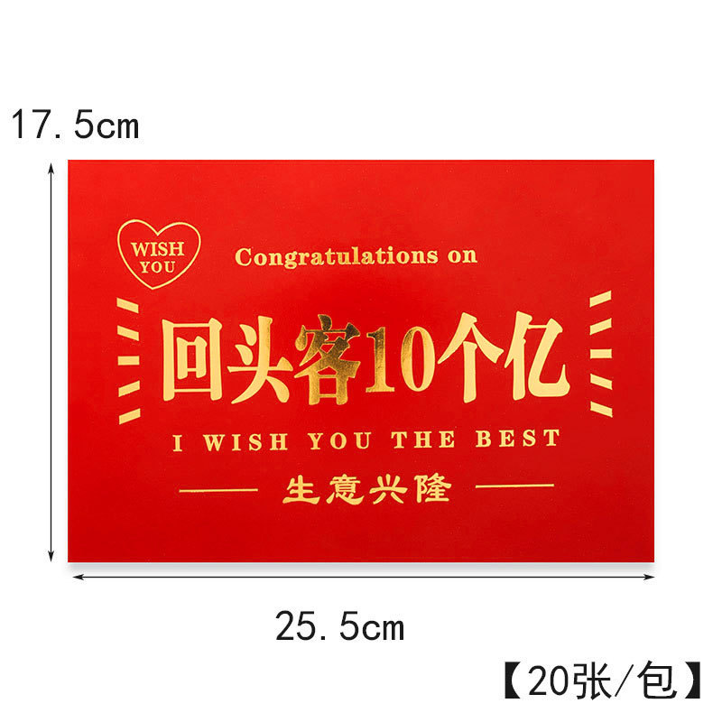 Picture of Opening card housewarming greeting card bouquet flower basket packaging material three-dimensional gilding festive opening lucky greeting card