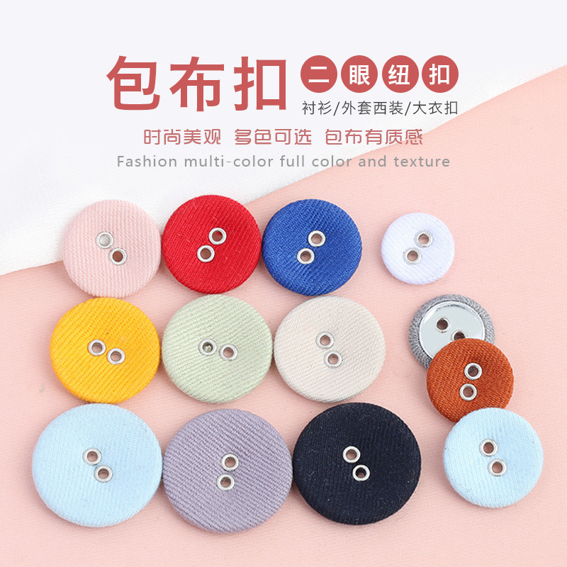 Cloth Buckle Color Two-eye Button Two-eye Round Button Clothes Cufflinks Shirt Suit Coat Coat Windbreaker Buckle