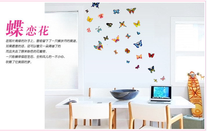 Picture of Explosions Butterfly Dancing Wall Stickers Dazzling Color Children's Room Bedroom Living Room Decorative Stickers [AY1043B]]