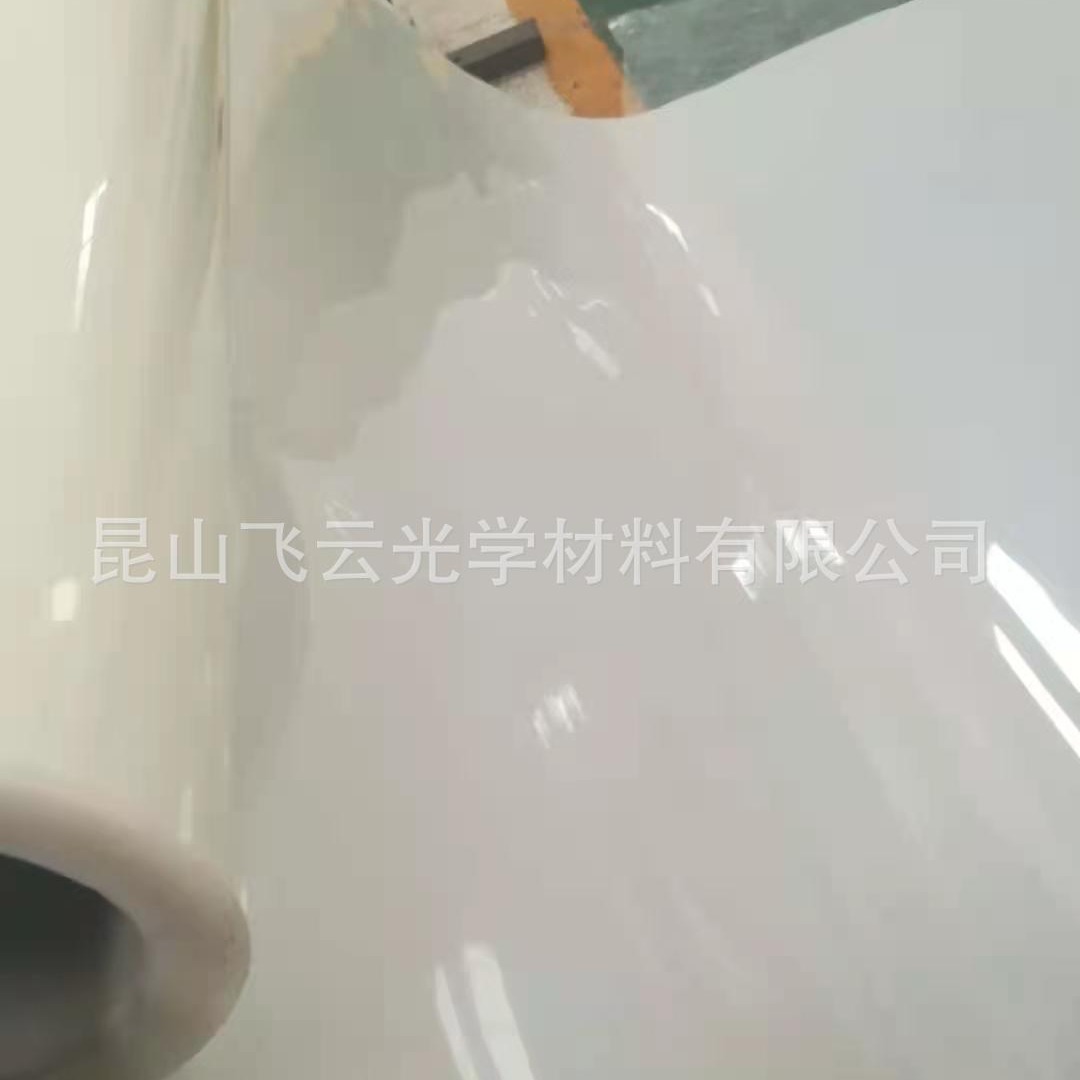 Hot Press Machine high temperature plastic film pressing plate PET film plastic sheet high temperature low permeability milky white film high temperature wood skin pressing film