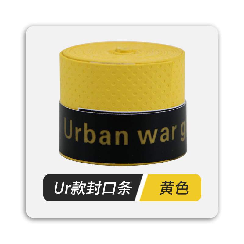 Picture of Elastic Non-Porous Flat Hand Glue Single Color Gradient Anti-Slip Sweat-Absorbent Net Fishing Rod Grip Sticky Handle Strap Wholesale