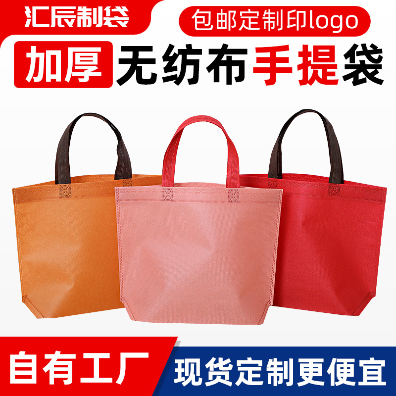 Non-woven fabric coated bag clothing store handbag custom down jacket shopping bag clothes packaging bag gift bag