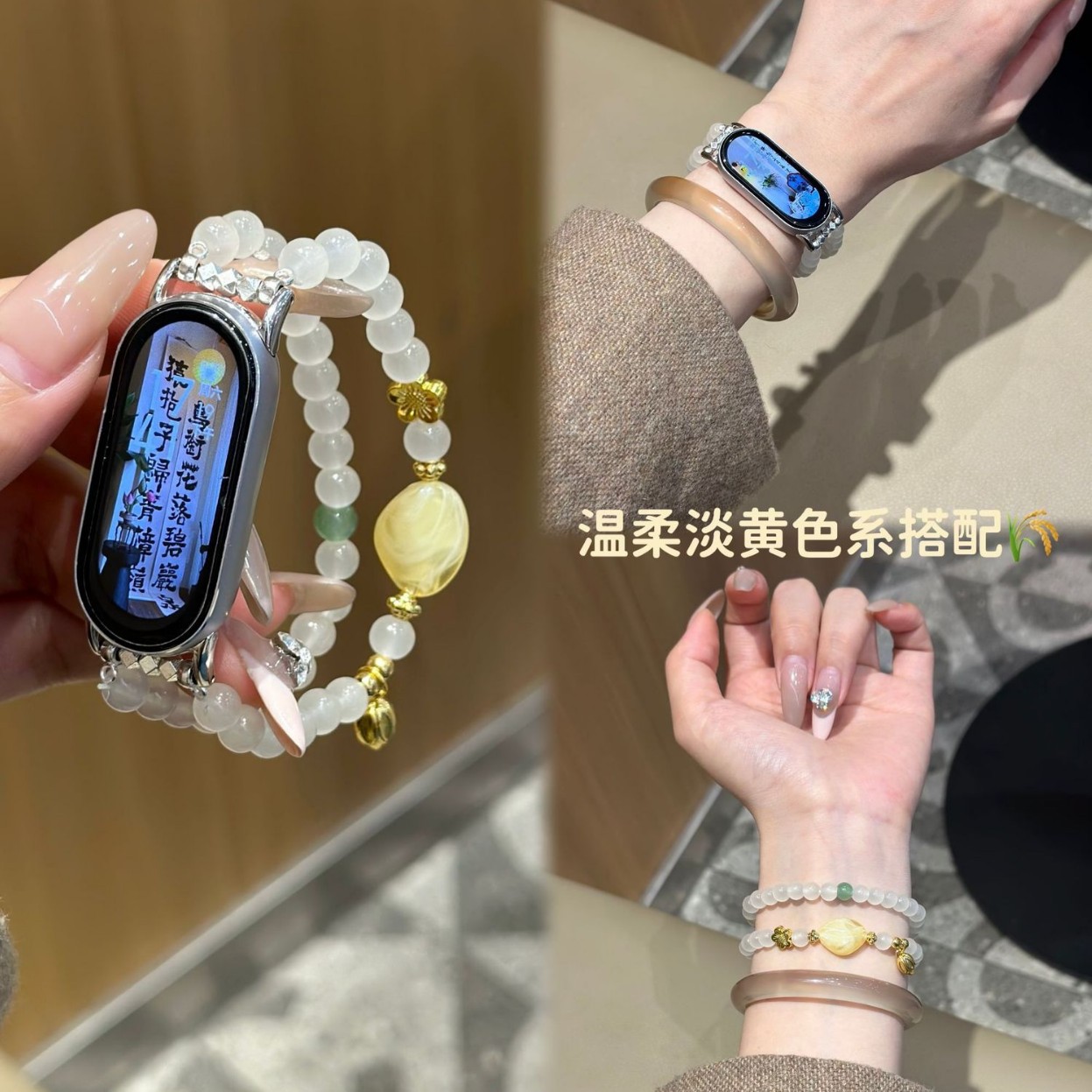 Picture of Suitable for Xiaomi Mi Band 9Pro Strap, Huawei Band 10 Strap, Redmi Watch5/4 Huawei Fit3/4 Strap