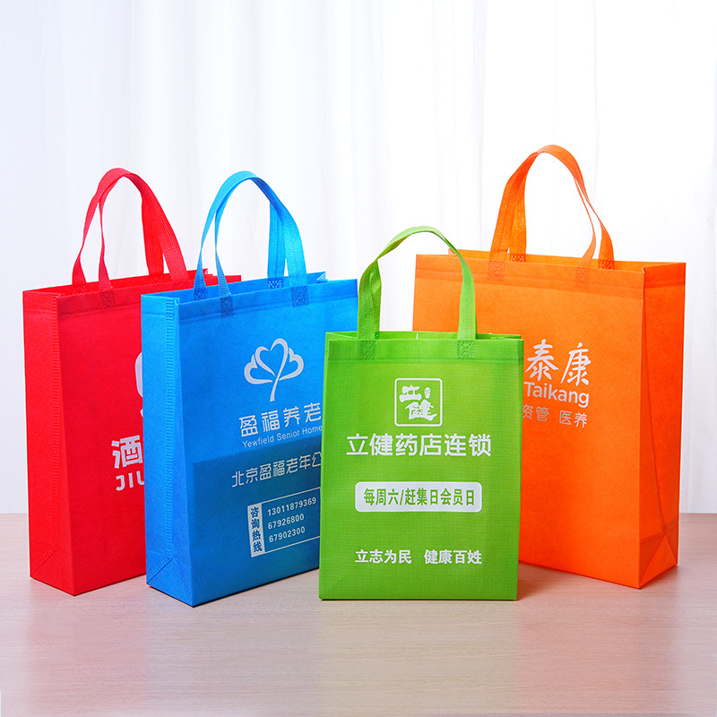Non-woven tote bag environmental protection bag custom logo waterproof advertising shopping bag custom canvas bag custom