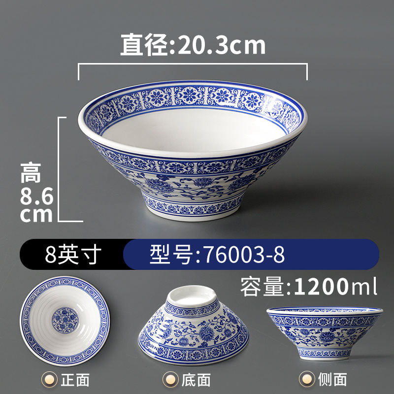 Picture of Imitation Blue and White melamine Tableware Noodle Bowl Commercial Imitation Porcelain Plastic Creative Noodles Ramen Bowl Rice Noodle Soup Bowl Special for Noodle House