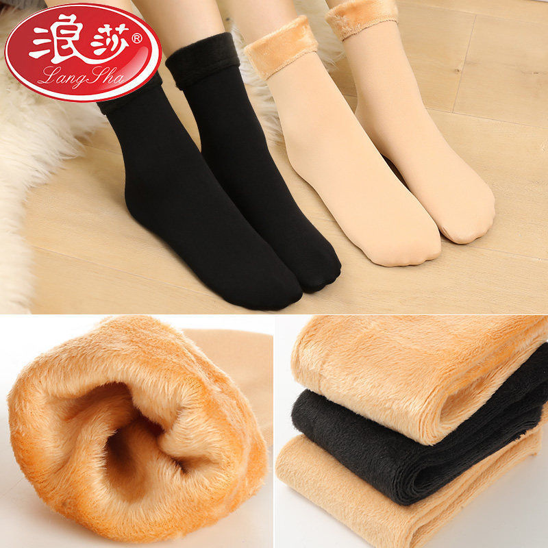 Longsha Shake Tone Light Leakage Ankle Neck Artifact Socks Women's Fleshy Mid-tube Winter Fleece-lined Socks Snow Cotton Socks