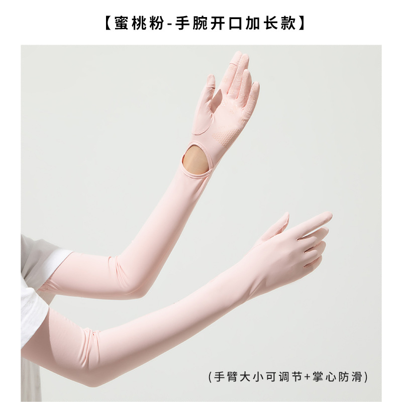 Picture of New Nylon Ice Silk Sunscreen Gloves Women's Summer Anti-ultraviolet Ice Sense Long Sleeve Sunscreen Finger Flip Cover