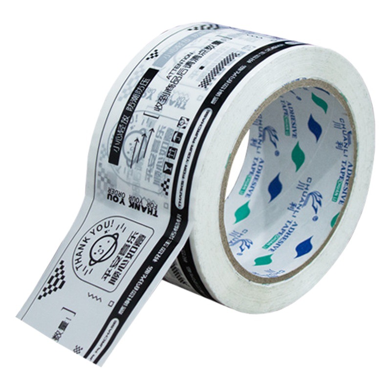 Tape manufacturers LOGO printing tape color bottom thankyou thanks to customers English printing tape personalized