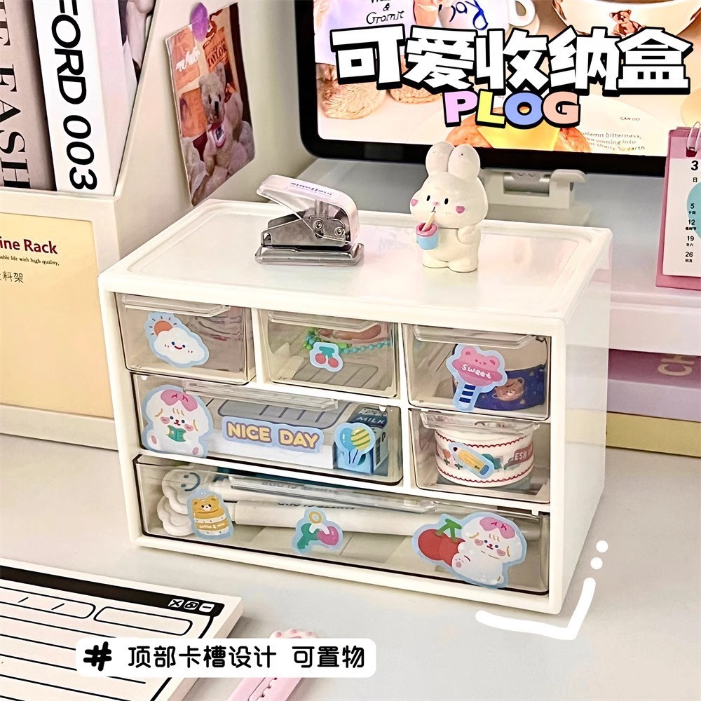 Jiugongge Drawer-Type Storage Box Desktop Cosmetics Storage Box Storage Stationery Transparent Student Organizing Box