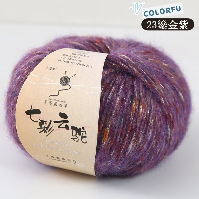 Picture of Wool Alpaca Woven Sweater Fanciful Wool Yarn Colorful Cloud Camel Hand Wool Color Dot Scarf Woven Wool Group