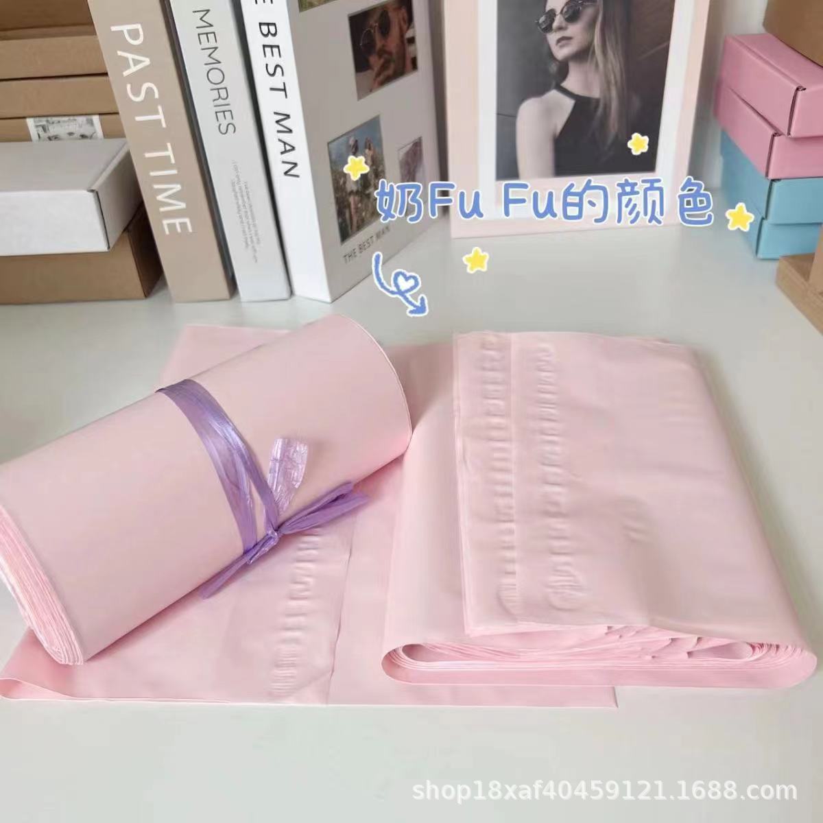 Thickened express bag special pink express bag special naked pink logistics special clothing waterproof bag