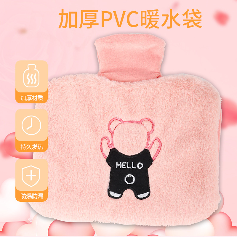 Picture of Pvc Plush Double-Hand Water-Filled Hot Water Bottle, Thickened and Washable Hot Water Bottle Cover, Belly Warmer, Hand Warmer, Cross-Border