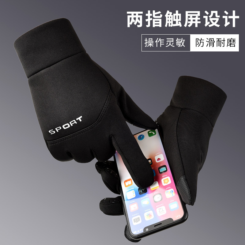 Picture of Winter Cycling Gloves for Men and Women with Exposed Fingers and Velvet to Heattech and Waterproof for Electric Vehicles, Fishing, Takeaway Riders with Leaking Two Fingers and Full Fingers