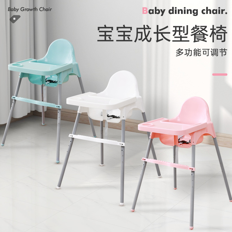 Baby dining table and chair dining Home portable baby dining chair children dining table stool seat multifunctional growth chair